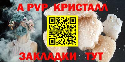 ПСИЛОЦИБИНОВЫЕ ГРИБЫ Гусь-Хрустальный