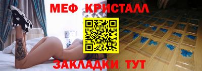 МДМА Гусев