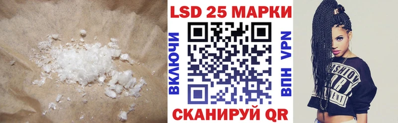нарко площадка формула  Миасс  LSD-25 экстази ecstasy  купить наркотик 