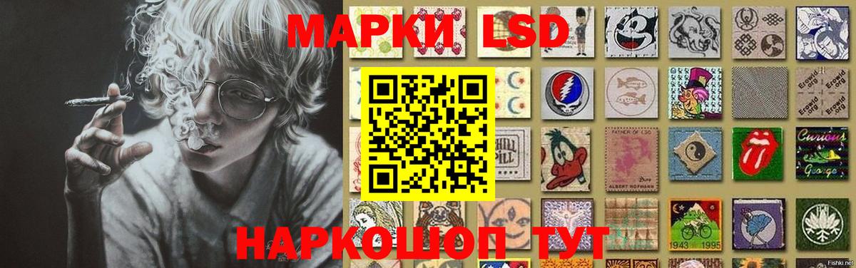 Кодеин  ГАШ  Марихуана  А ПВП СОЛЬ   Меф МЯУ МЯУ кристаллы  Миасс  Вход с VPN  Cocaine  Экстази 