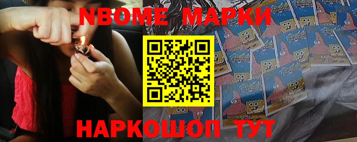 Миасс  LSD-25 экстази кислота  Лсд 25 экстази ecstasy  ЛСД экстази  Вход с VPN 