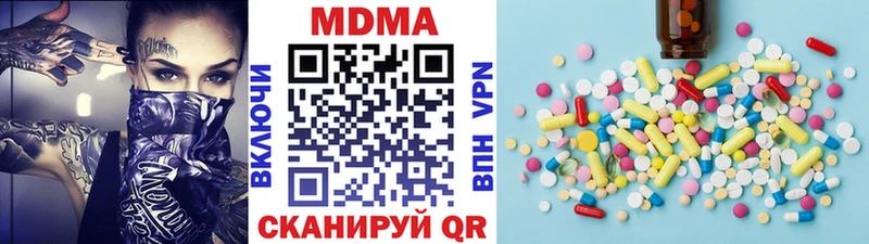 MDMA crystal  Миасс 