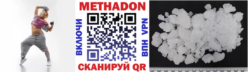 как найти   Миасс  Метадон кристалл 