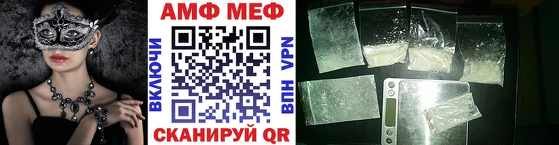 МЕГА вход  где можно купить   Миасс  Метамфетамин мет 