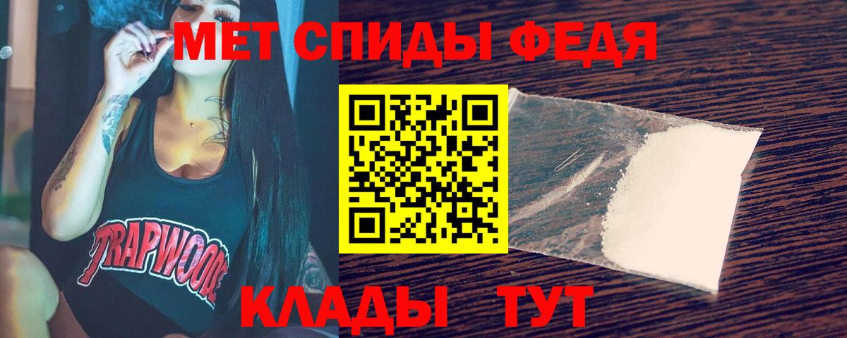 Метамфетамин витя Миасс