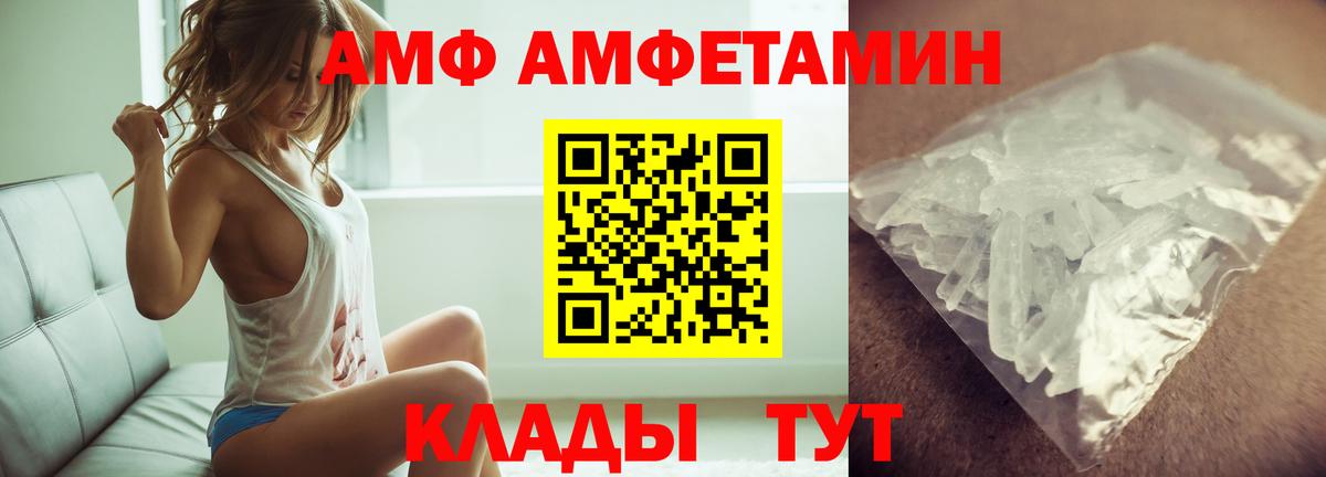 МЕТАМФЕТАМИН кристалл  Первитин  Миасс  Вход с VPN 
