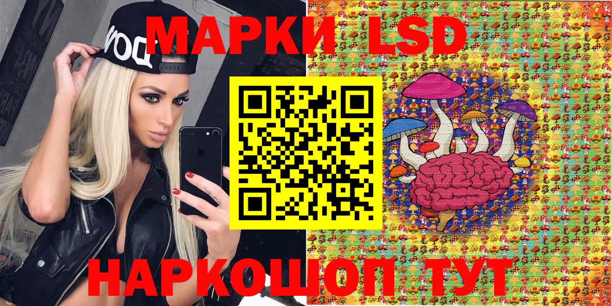 Марки NBOMe 1500мкг Миасс