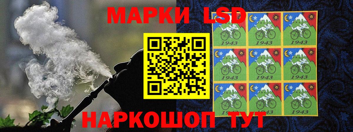 Марки NBOMe  Вход с VPN  Миасс  Марки 25I-NBOMe 1500мкг 