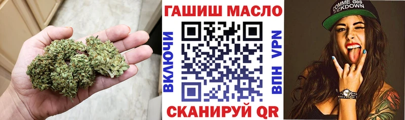 shop клад  Миасс  Дистиллят ТГК THC oil  наркотики 