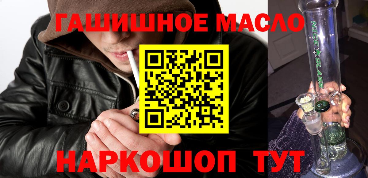 Дистиллят ТГК Wax Миасс
