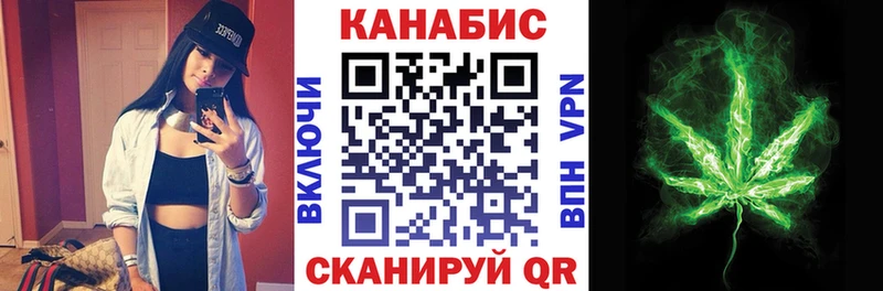 купить закладку  сайты даркнета официальный сайт  MEGA зеркало  Конопля тримм  Миасс 