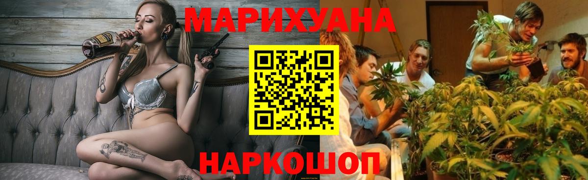 Мефедрон Миасс