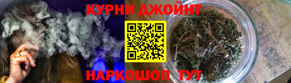 Канабис семена  Каннабис Bruce Banner  Бошки марихуана White Widow  Вход с VPN  Шишки марихуана THC 21%  Миасс 
